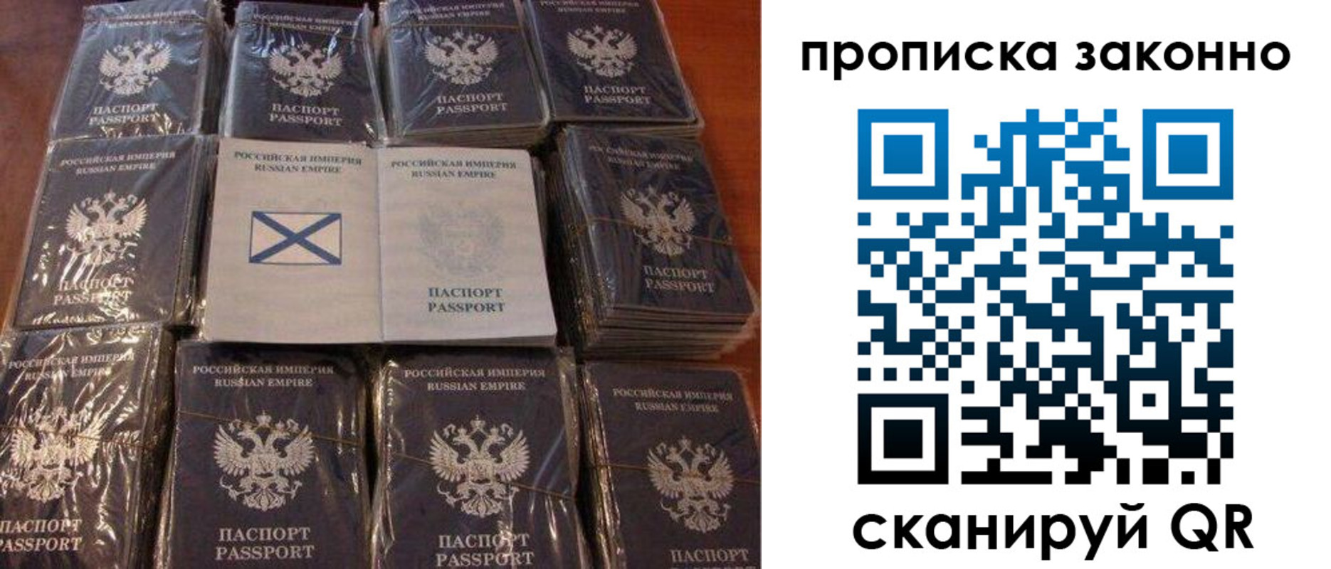 регистрация для школы в Ясном